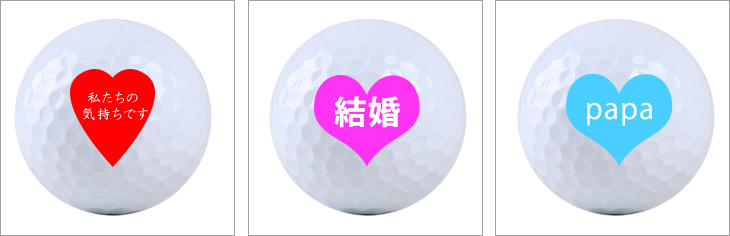ハート文字のせ サンプル