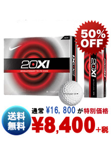 20X1-S(12球入)