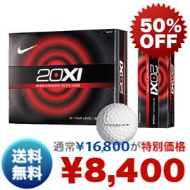 20X1-X(12球入)