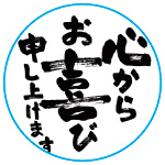 No.A-08