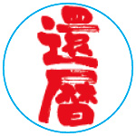 No.D-01