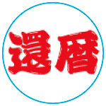 No.D-08