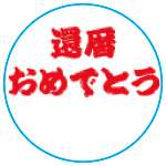 No.D-09