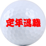 No.H-03