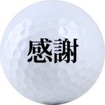 No.H-09