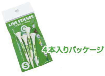 LINE FRIENDS ゴルフティーセット 4本入りパッケージ ライン フレンズ