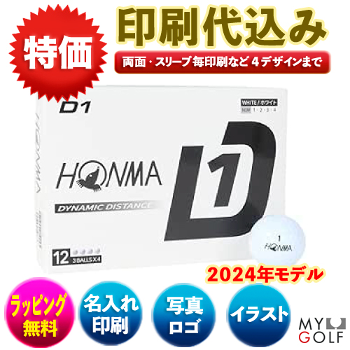 HONMA D1 ホンマ ディーワン（１２球入）