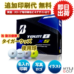 ブリヂストンTOUR-B XS(12球入)