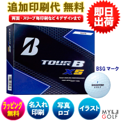 ブリヂストンTOUR-B XS(12球入)