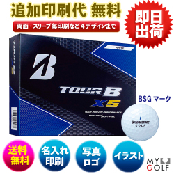 ブリヂストンTOUR-B XS(12球入)