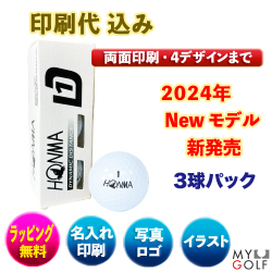 HONMA D1 ホンマ ディーワン【両面印刷４データ】
