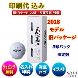 HONMA D1 ホンマ ディーワン(3球入)