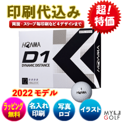 HONMA D1 ホンマ ディーワン【４データ印刷】