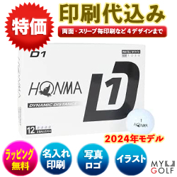 HONMA D1 ホンマ ディーワン【４データ印刷】