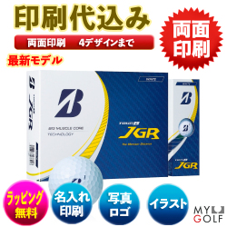 ブリヂストンTOUR-B JGR【両面印刷】