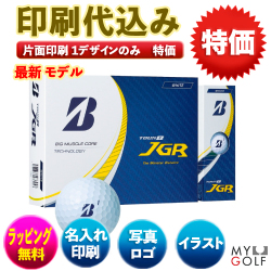 ブリヂストンTOUR-B JGR【片面印刷】