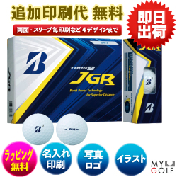ブリヂストンTOUR-B JGR(12球入)