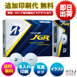 ブリヂストンTOUR-B JGR(12球入)