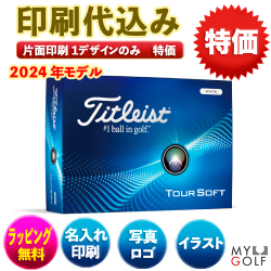 　タイトリスト ツアーソフト