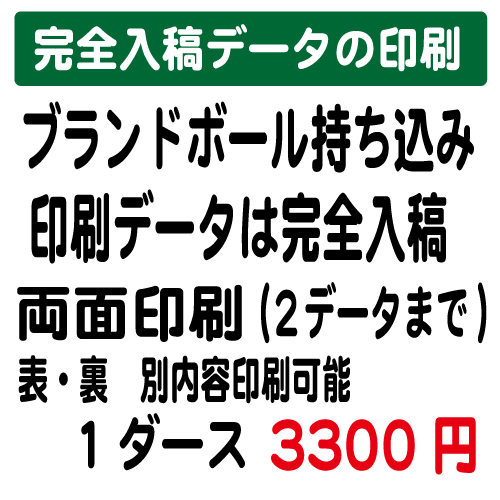 両面印刷