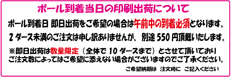 納期