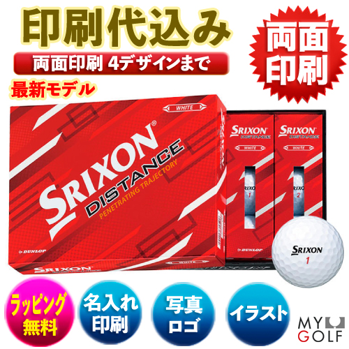 ダンロップ スリクソン ディスタンス（１２球入）【両面】